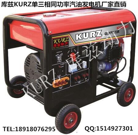 元寶移動式汽油發電機型號價格